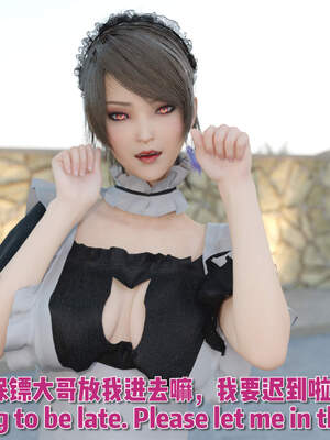 [何止]卧底女仆01-06_0064