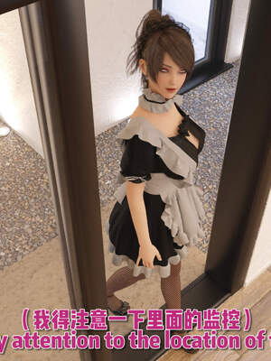 [何止]卧底女仆01-06_0082