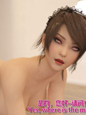 [何止]卧底女仆01-06_0116