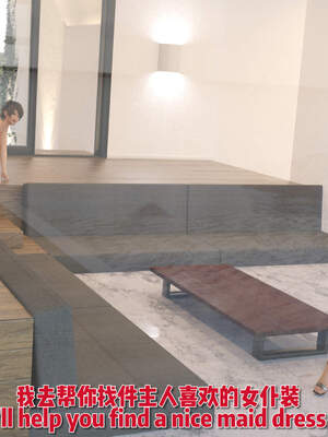 [何止]卧底女仆01-06_0123