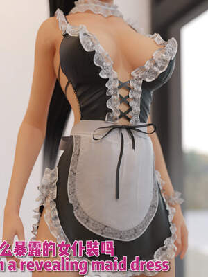 [何止]卧底女仆01-06_0125