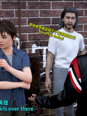 [何止]卧底女仆01-06_0176