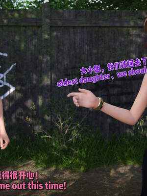 [何止]卧底女仆01-06_0177