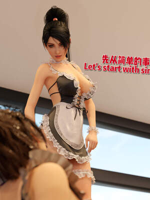 [何止]卧底女仆01-06_0245