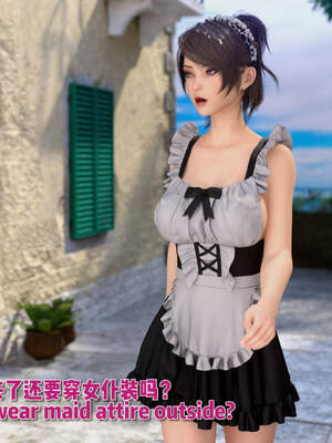 [何止]卧底女仆01-06_0269