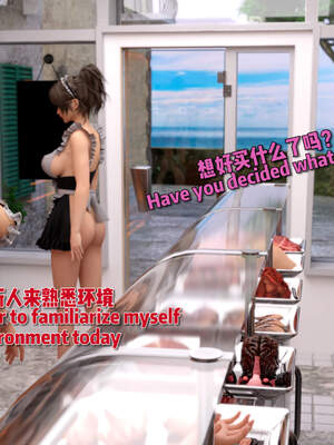 [何止]卧底女仆01-06_0314