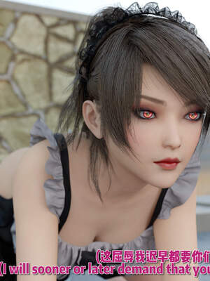 [何止]卧底女仆01-06_0442