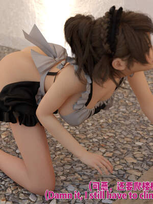 [何止]卧底女仆01-06_0450