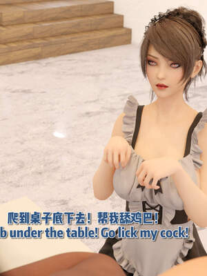 [何止]卧底女仆01-06_0485