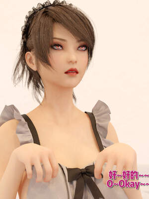 [何止]卧底女仆01-06_0486