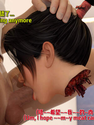 [何止]卧底女仆01-06_0587