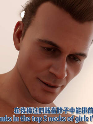 [何止]卧底女仆01-06_0648