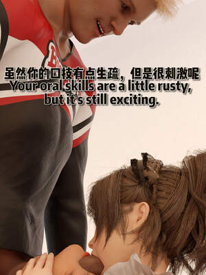 [何止]卧底女仆01-06_0681