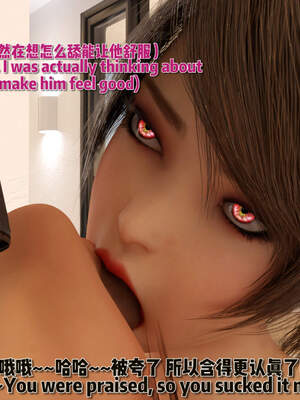 [何止]卧底女仆01-06_0685