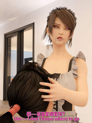 [何止]卧底女仆01-06_0734