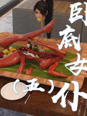 [何止]卧底女仆01-06_0828