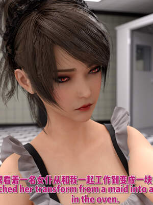 [何止]卧底女仆01-06_0836