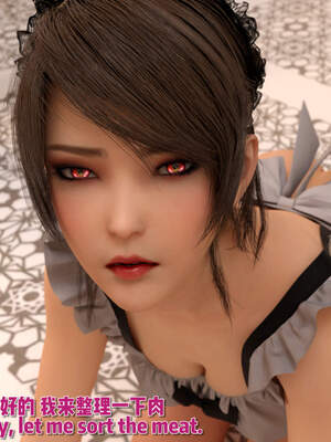 [何止]卧底女仆01-06_0930