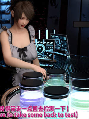 [何止]卧底女仆01-06_1036