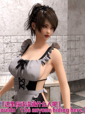 [何止]卧底女仆01-06_1044