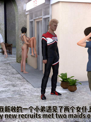 [何止]卧底女仆01-06_1081