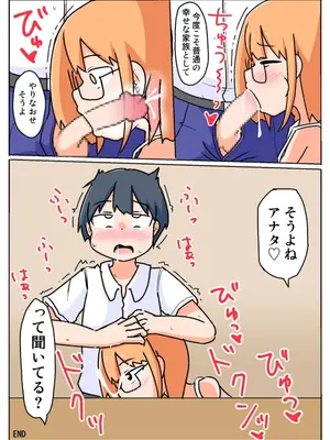 [しばどっぐハウス (いぬお)]ママからお金もらってる近所のお兄さんとの週末_0030