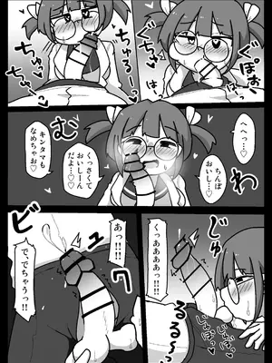 [しばどっぐハウス (いぬお)]スキナコダイスキナール_0012