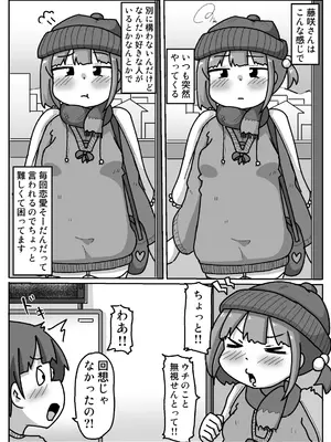 [しばどっぐハウス (いぬお)]のみにけーしょん99.9%_0004