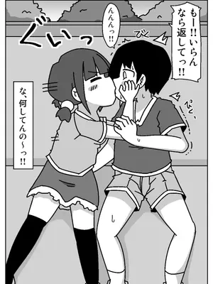 [しばどっぐハウス (いぬお)]ここで待ってればウチのことブチ犯しに来てくれると思っとったよ_0006