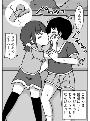 [しばどっぐハウス (いぬお)]ここで待ってればウチのことブチ犯しに来てくれると思っとったよ_0007