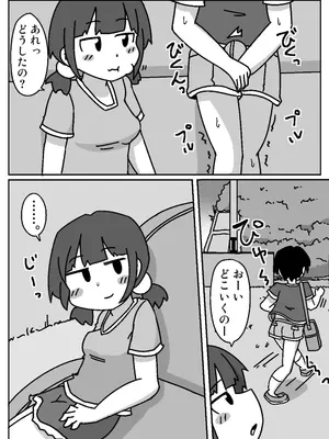 [しばどっぐハウス (いぬお)]ここで待ってればウチのことブチ犯しに来てくれると思っとったよ_0010