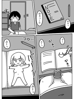 [しばどっぐハウス (いぬお)]ここで待ってればウチのことブチ犯しに来てくれると思っとったよ_0017