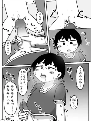[しばどっぐハウス (いぬお)]ここで待ってればウチのことブチ犯しに来てくれると思っとったよ_0020