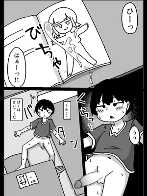 [しばどっぐハウス (いぬお)]ここで待ってればウチのことブチ犯しに来てくれると思っとったよ_0026