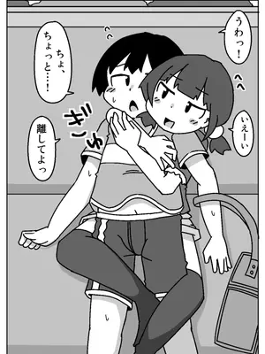 [しばどっぐハウス (いぬお)]ここで待ってればウチのことブチ犯しに来てくれると思っとったよ_0029