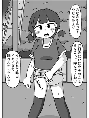 [しばどっぐハウス (いぬお)]ここで待ってればウチのことブチ犯しに来てくれると思っとったよ_0036