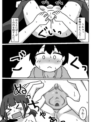 [しばどっぐハウス (いぬお)]ここで待ってればウチのことブチ犯しに来てくれると思っとったよ_0039