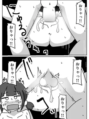 [しばどっぐハウス (いぬお)]ここで待ってればウチのことブチ犯しに来てくれると思っとったよ_0046