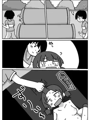 [しばどっぐハウス (いぬお)]ここで待ってればウチのことブチ犯しに来てくれると思っとったよ_0051