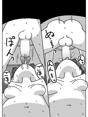 [しばどっぐハウス (いぬお)]ここで待ってればウチのことブチ犯しに来てくれると思っとったよ_0055