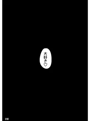 [しばどっぐハウス (いぬお)]ここで待ってればウチのことブチ犯しに来てくれると思っとったよ_0059