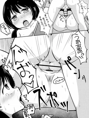 [しばどっぐハウス (いぬおん)]おさななじみちゃんに中出ししちゃう本_0006