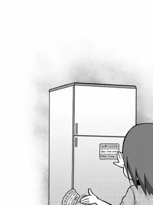 [しばどっぐハウス (いぬおん)]愛乃ちゃんのアプローチ大作戦？!_0013