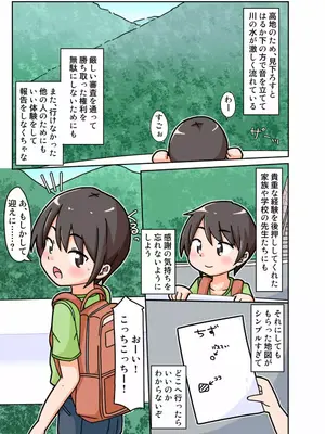 [しばどっぐハウス (いぬおん)]エリちゃんとドスケベほーむすてえ!_0003