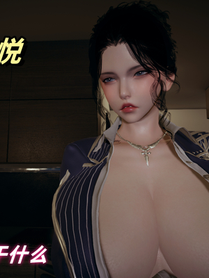 [春天！]美母任务书01-04_0018