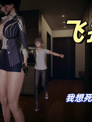 [春天！]美母任务书01-04_0023