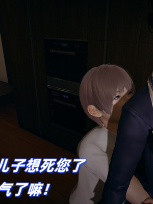 [春天！]美母任务书01-04_0027