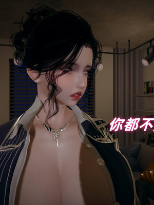 [春天！]美母任务书01-04_0031