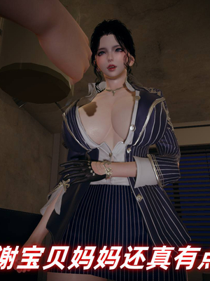 [春天！]美母任务书01-04_0034