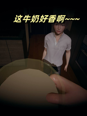 [春天！]美母任务书01-04_0037